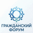 В Якутске 25-26 августа пройдёт Гражданский форум для НКО и общественных объединений - Правительство Республики Саха (Якутия)