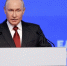 Путин назвал естественной свою поддержку "Единой России" - M24.Ru