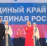 «Енисейский экспресс» ярко завершил свой маршрут в Минусинске!. - Администрация