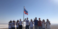 День Государственного флага России 2026: Триколор водрузили на гору Богдо - Центр народной культуры