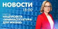 Новости Петербурга к 18:00 - tvspb.ru - ТК Санкт-Петербург