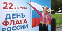 На Соборной площади Владимира отпраздновали День Государственного флага - PRO Город Владимир