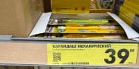 Кратко и по делу: стоит ли брать в «Чижике» канцелярию за копейки — от 19 до 69 рублей — честный обзор - PRO Город Владимир