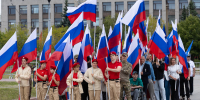 День флага в Череповце - Администрация г.Череповец