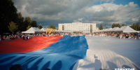 День флага России отметили в Ижевске - ИА Удмуртия