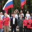 Патриотическая акция ко Дню Государственного флага прошла в парке Дружбы - Единая Россия