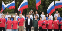 Патриотическая акция ко Дню Государственного флага прошла в парке Дружбы - Единая Россия