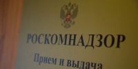Роскомнадзор подал иск против фигуристки Туктамышевой из-за рекламы - ИА Общественная служба новостей