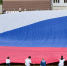 В Кирове перед матчем "Динамо" развернули российский триколор площадью почти 2000 квадратных метров - ProGorod.Ru