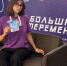 Студентка из Серпухова вышла в полуфинал «Большой перемены» с максимальным баллом - Smitanka.Ru