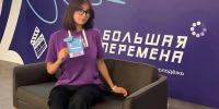 Студентка из Серпухова вышла в полуфинал «Большой перемены» с максимальным баллом - Smitanka.Ru