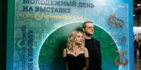 Nansi & Sidorov выступят в Пскове на выставке - GlobalPskov.Ru