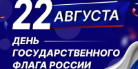 Ректор ЮУрГУ Александр Вагнер поздравил сотрудников, преподавателей и ... - ЮУрГУ