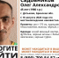 В Брянской области разыскивают без вести пропавшего мужчину с вязаном свитере - Сетевое издание Новости Брянска