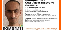 В Брянской области разыскивают без вести пропавшего мужчину с вязаном свитере - Сетевое издание Новости Брянска