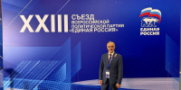 Нурбаганд Нурбагандов: Решения съезда «Единой России» закрепляют статус учителя как государственный приоритет - Единая Россия