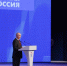 Новую народную программу партии утвердил съезд «Единой России» - Pln-Pskov.Ru