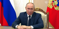 Главные заявления Владимира Путина на съезде "Единой России" - Metro Петербург
