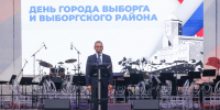 . - Выборгский район