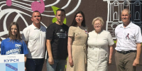 На Полугоре куряне отмечают День Государственного флага России - Городские Известия