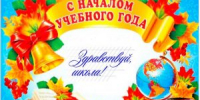 В Троицком соборе будет совершен молебен на начало учебного года - Свято-Троицкий собор
