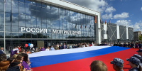 Как Тверь празднует День государственного флага России - Газета Вся Тверь