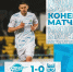 Пенза-Тамбов 1:0 - ФК Зенит г. Пенза