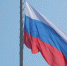 Волгоградская область широко отметила День Государственного флага России - Газета Волгоградская правда