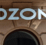 Ozon рассказал о поддержке продавцов после атаки на склад в Самарской области - Spbdnevnik.ru