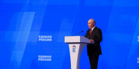 Владимир Путин: Народная программа «Единой России» отвечает на все вопросы, которые важны для людей - ИА Тульские новости