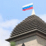 Глава Ингушетии обратился к жителям региона в День флага России - Сердало