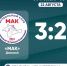 ФК "МАК" (Джанкой) – ФК "Океан" (Керчь) – 3:2. Протокольные данные - Футбольный союз