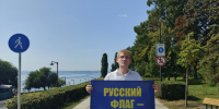 К акции ЛДПР в честь Дня флага присоединились жители Саратова - ЛДПР