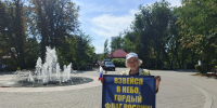 В Саратове ЛДПР провела пикеты ко Дню флага - ЛДПР