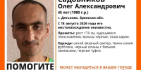 В Брянской области 4 дня ищут пропавшего 45-летнего Олега Садовникова - БрянскToday.Ru