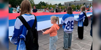 100-метровый флаг России пронесли по площади Молодежи в Череповце - Город Че