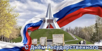 Дорогие жители Брянска! - Комитет по физкультуре и спорту