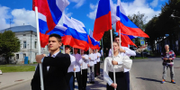 Костромская область отметила День Государственного флага патриотическими мероприятиями - Администрация области