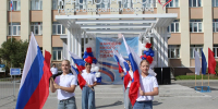 Тысячи свердловчан отмечают День Государственного флага России - Информационный портал Свердловской области