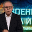 Игорь Прокопенко признался, что не планировал долго вести «Военную тайну» - Вечерняя Москва