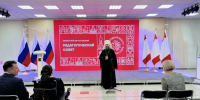 Митрополит Савва принял участие в традиционном августовском педагогическом совете в Вологде - Вологодская епархия