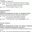 23-29.08. Расписание богослужений в Преображенском храме г. Иваново - Ивановская митрополия