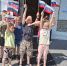 «Российский триколор» - Центр досуга Мир