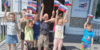 «Российский триколор» - Центр досуга Мир