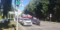 В Вязниках Дню Государственного флага посвятили автопробег - Progorod33.Ru