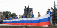 Как в Тульской области отметили День Государственного флага - ГТРК