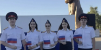 В Ставрополе в День Государственного флага Российской Федерации сотрудники СК России приняли участие в тематическом фотопроекте - СУ СК РФ