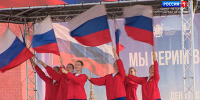 Петербург и Ленинградская область отметили День флага России - ГТРК Санкт-Петербург