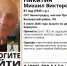 Изображение: поисковый отряд «ЛизаАлерт» - InformPskov.Ru