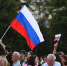 День флага России отметили в Адыгее - Советская Адыгея